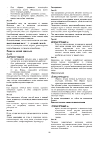 Страница 99