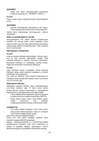 Страница 59