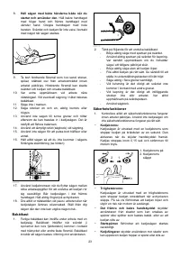Страница 23