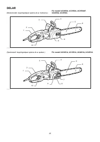 Страница 25