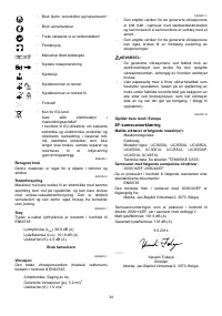 Страница 34