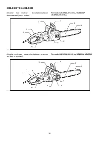 Страница 39