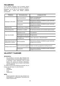 Страница 46
