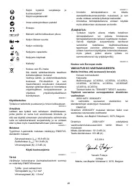 Страница 48