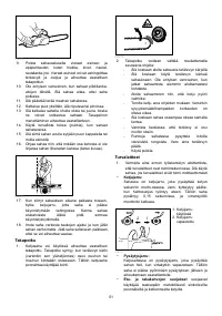 Страница 51