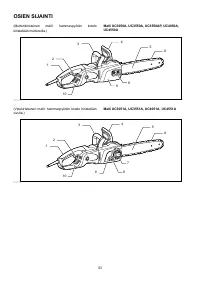 Страница 53