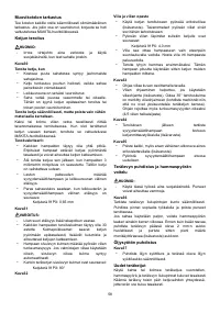 Страница 58