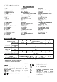 Страница 61