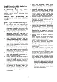 Страница 63