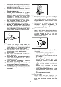Страница 65