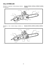 Страница 67
