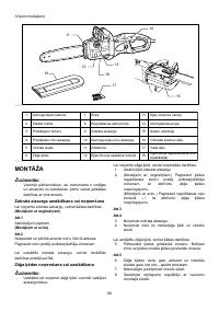 Страница 68