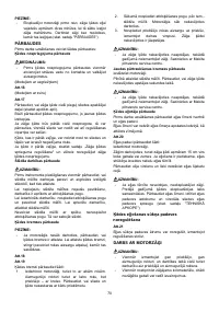 Страница 70