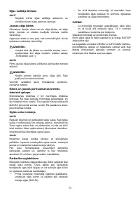 Страница 73