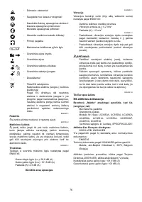 Страница 76