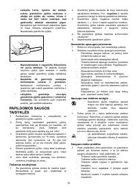 Страница 78