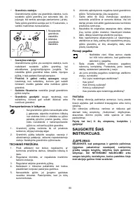Страница 80