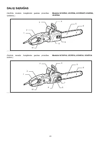 Страница 81
