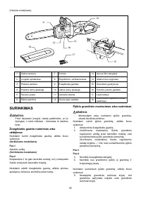 Страница 82