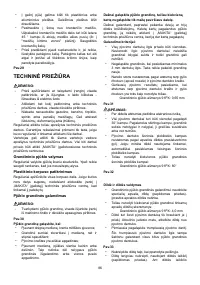 Страница 86