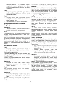 Страница 87