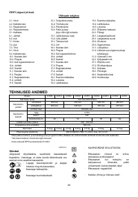 Страница 89