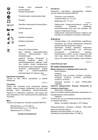 Страница 90