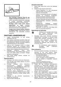 Страница 92