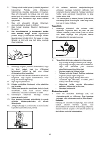 Страница 93