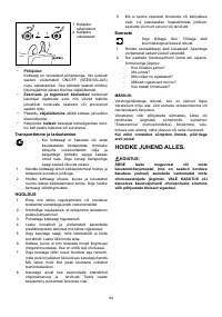 Страница 94