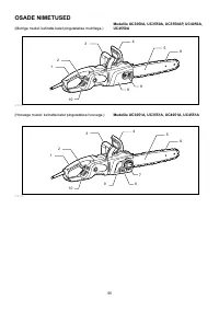 Страница 95