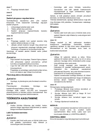 Страница 97