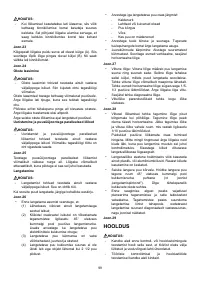 Страница 99