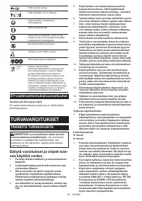 Страница 36