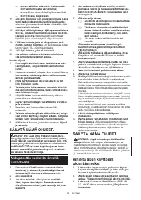 Страница 38