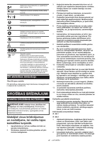 Страница 45