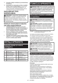 Страница 48