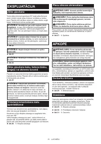 Страница 51