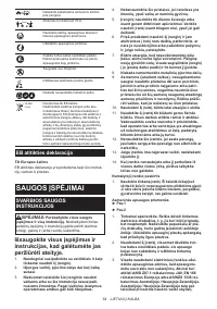 Страница 54