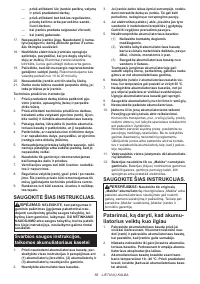 Страница 56