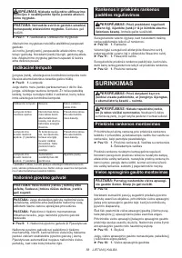 Страница 58