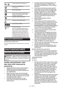 Страница 63