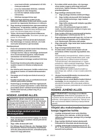 Страница 65