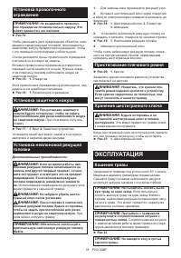 Страница 78