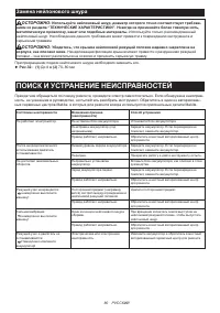 Страница 80