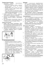 Страница 205