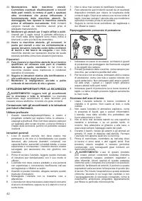 Страница 43