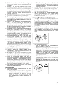 Страница 56