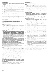 Страница 59