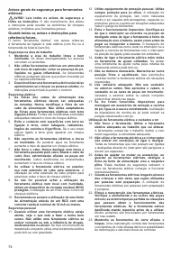 Страница 75